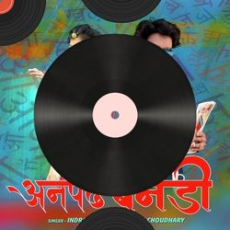 Anpad Bandi Anpad Bandi